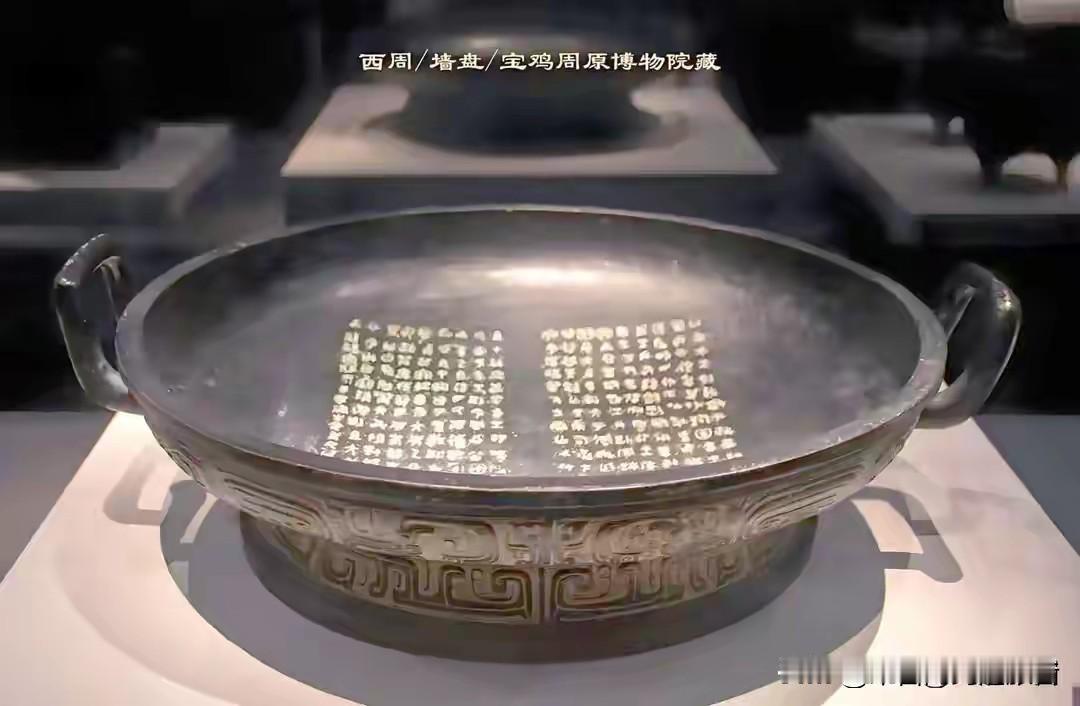 国家文物局公布的195件禁止出国文物名单里，陕西宝鸡一个城市占了七件。

这个数
