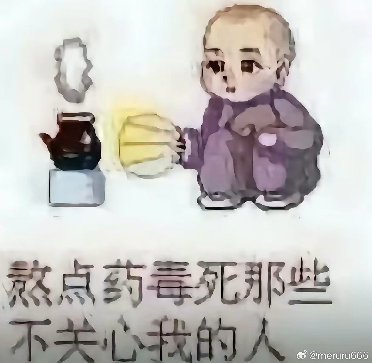 友友们下午好啊 