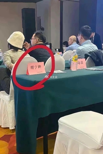 真有这个姓？打错了吧 