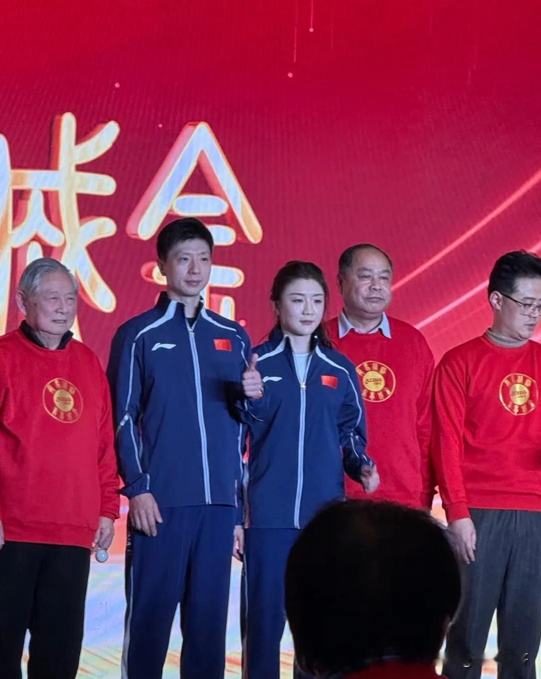 马龙和陈梦共同出席红双喜公益活动，
作为前国乒的核心球员，
带领国乒开创了前所未
