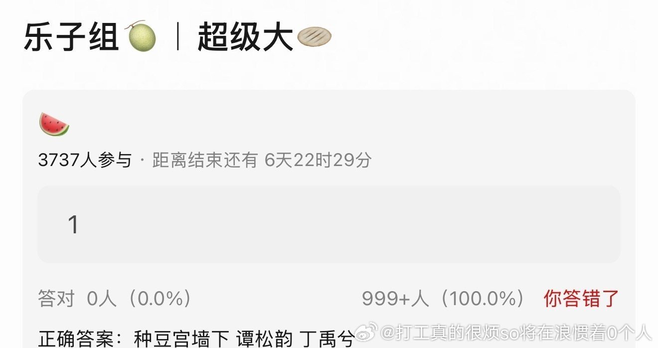 哦，王嫱那个是吧溜就溜吧哪里真大饼了