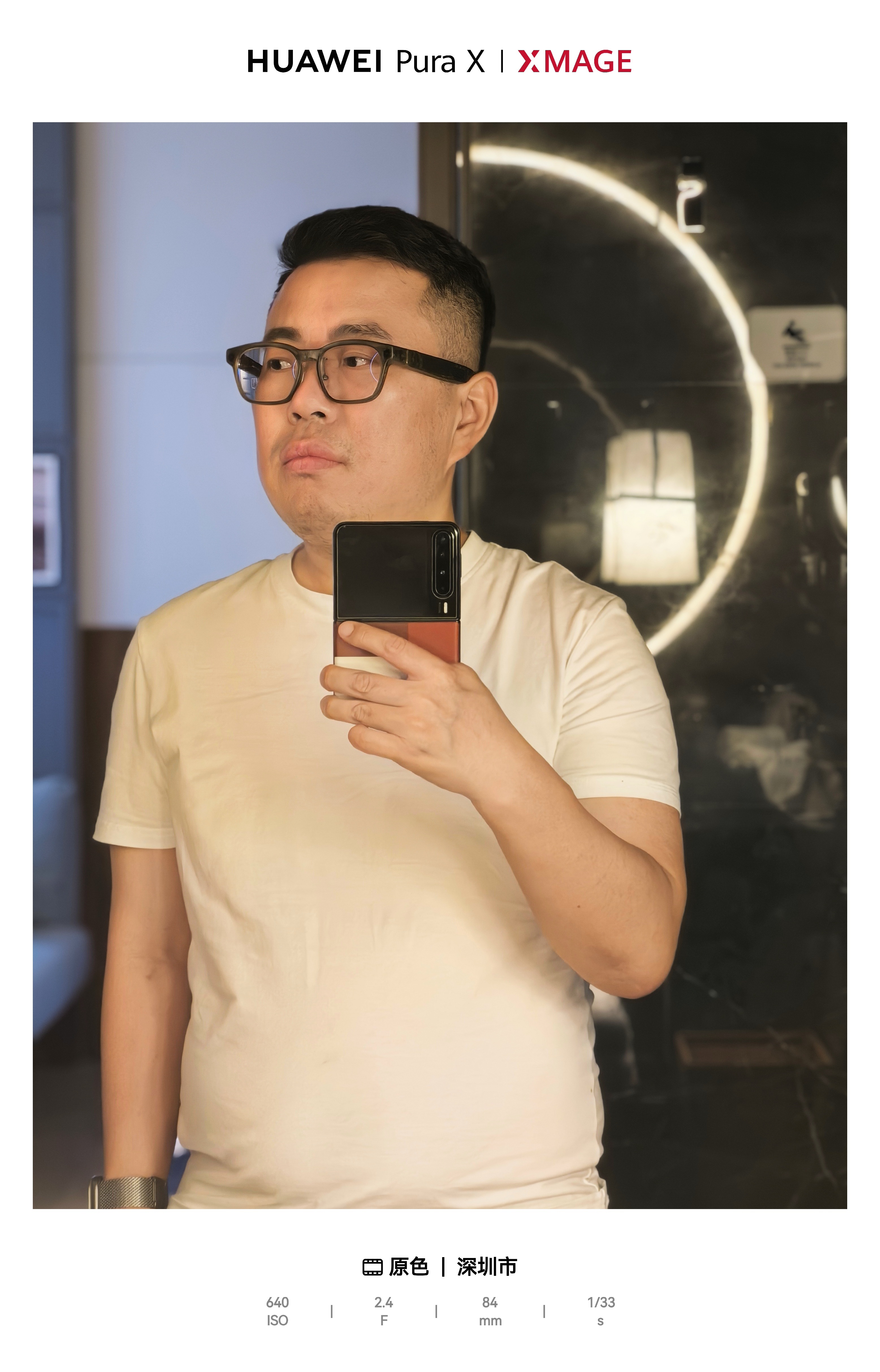 这两个月快成深圳人了……华为的水果就当晚餐了。明天华为一大波全场景新品，最期待的