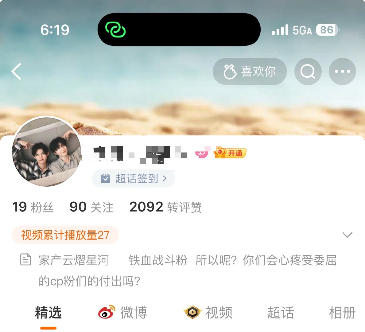大妹子你真的是铁血💩吗，这不对吧😂 