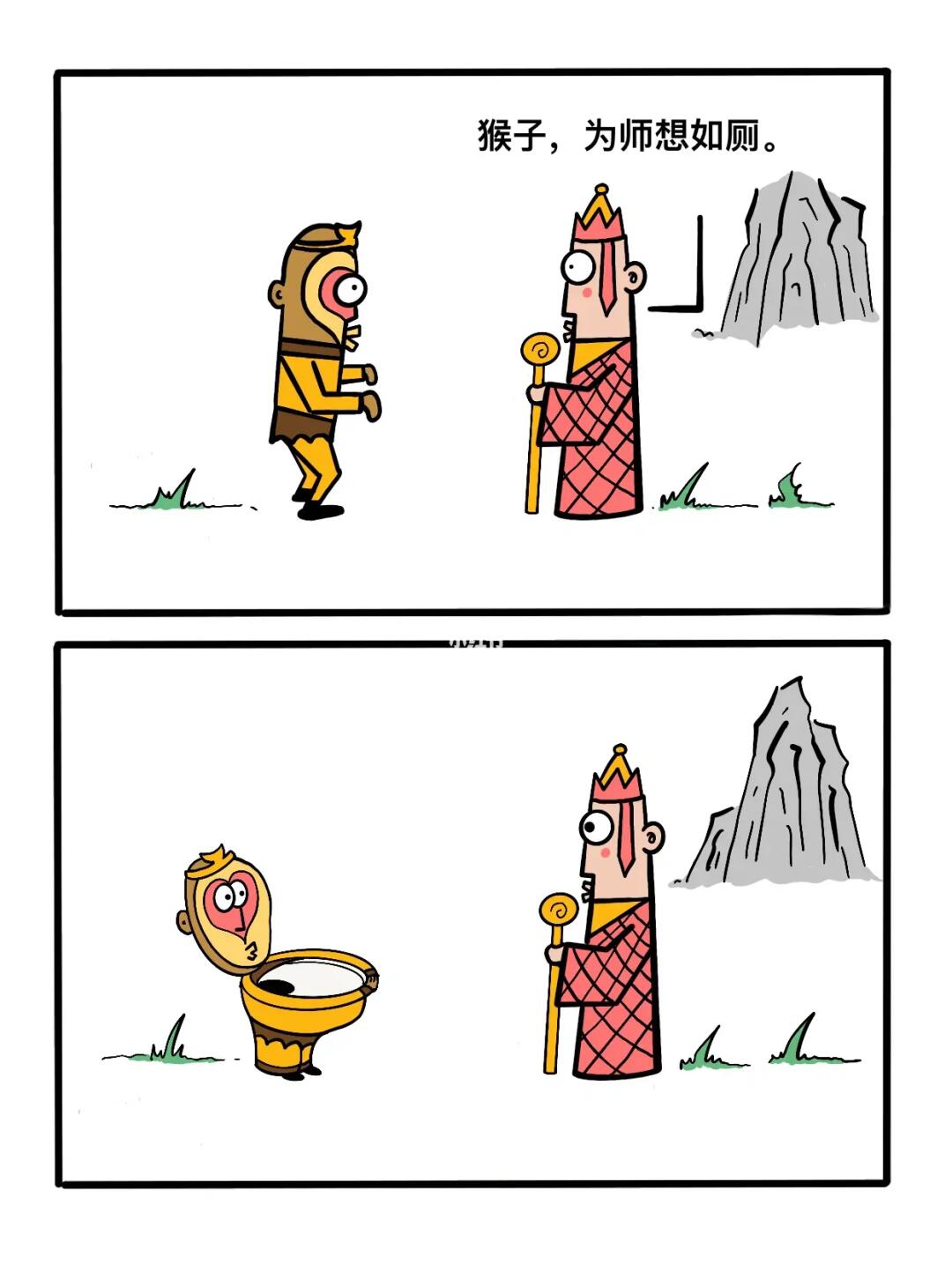 猴子，我要文明如厕！
