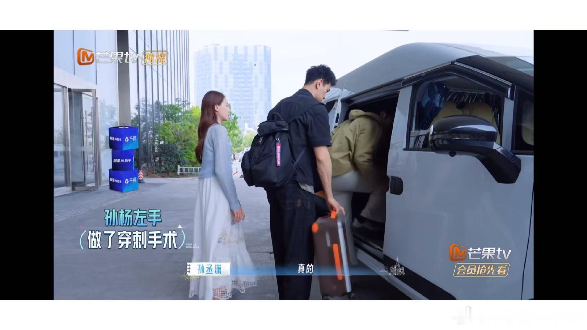 孙杨手指做了穿刺手术张豆豆对孙杨主动了不少 以前是孙杨追着宠，这期明显张豆豆主动