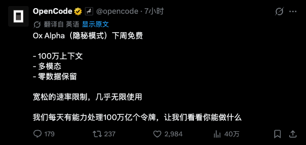 #差评说AI# 牛来大模型说是。。。 