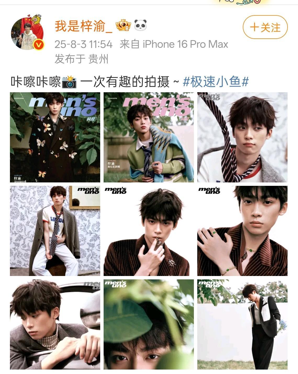 抖音怎么不更新一下，抖人也喜欢看 ​​​