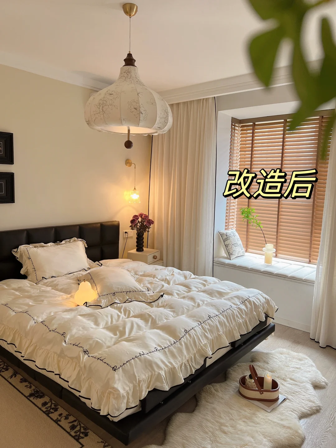 卧室改造｜讲真，房间丑的都去试试这个方法