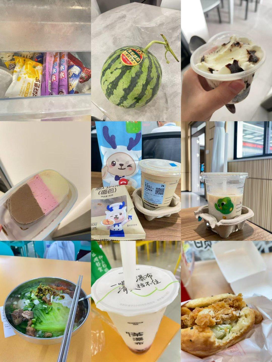 幸福是什么。 