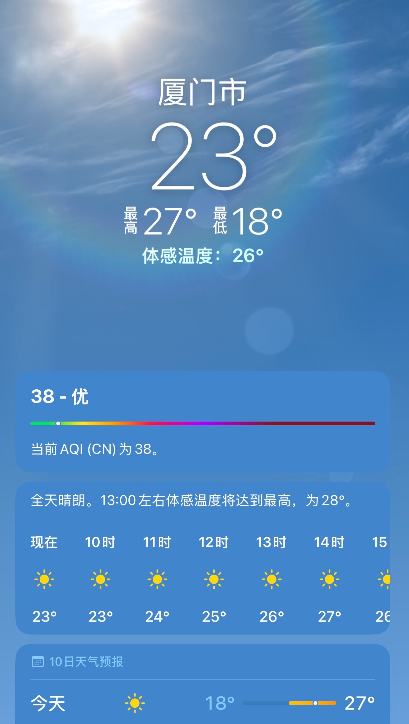 跑步即刻开跑 671很热，像夏天一样，慢慢溜达一下，街上都没什么人了，车流也少了