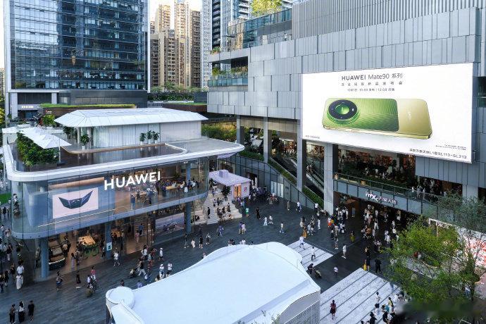 【人人人人华为门店人人人人】10月3日消息，华为于10月1日正式发布Mate 9