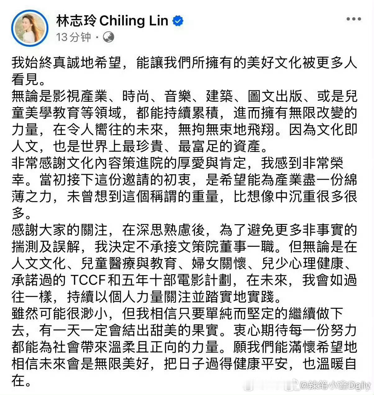这大妈都嫁给了日本鬼子，任何一个有良心的中国人，都不会嫁给我们世世代代的仇人（日