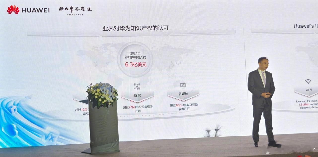 专利收入那真的是实打实的技术优势所产生的经济效益，而这背后则是华为所投入的大量心