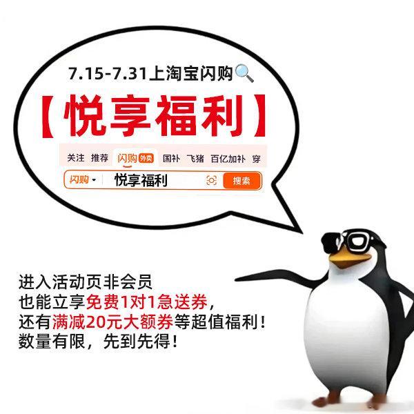淘宝闪购代言人张凌赫 日常爱吃热汤面的一定要试试1对1急送，专人单送不拼单，饭菜