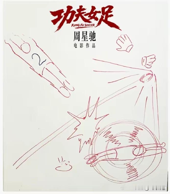 周星驰太让人失望了，只会拍电影，不会做宣传！
周星驰作为“无厘头电影创始人”，拍