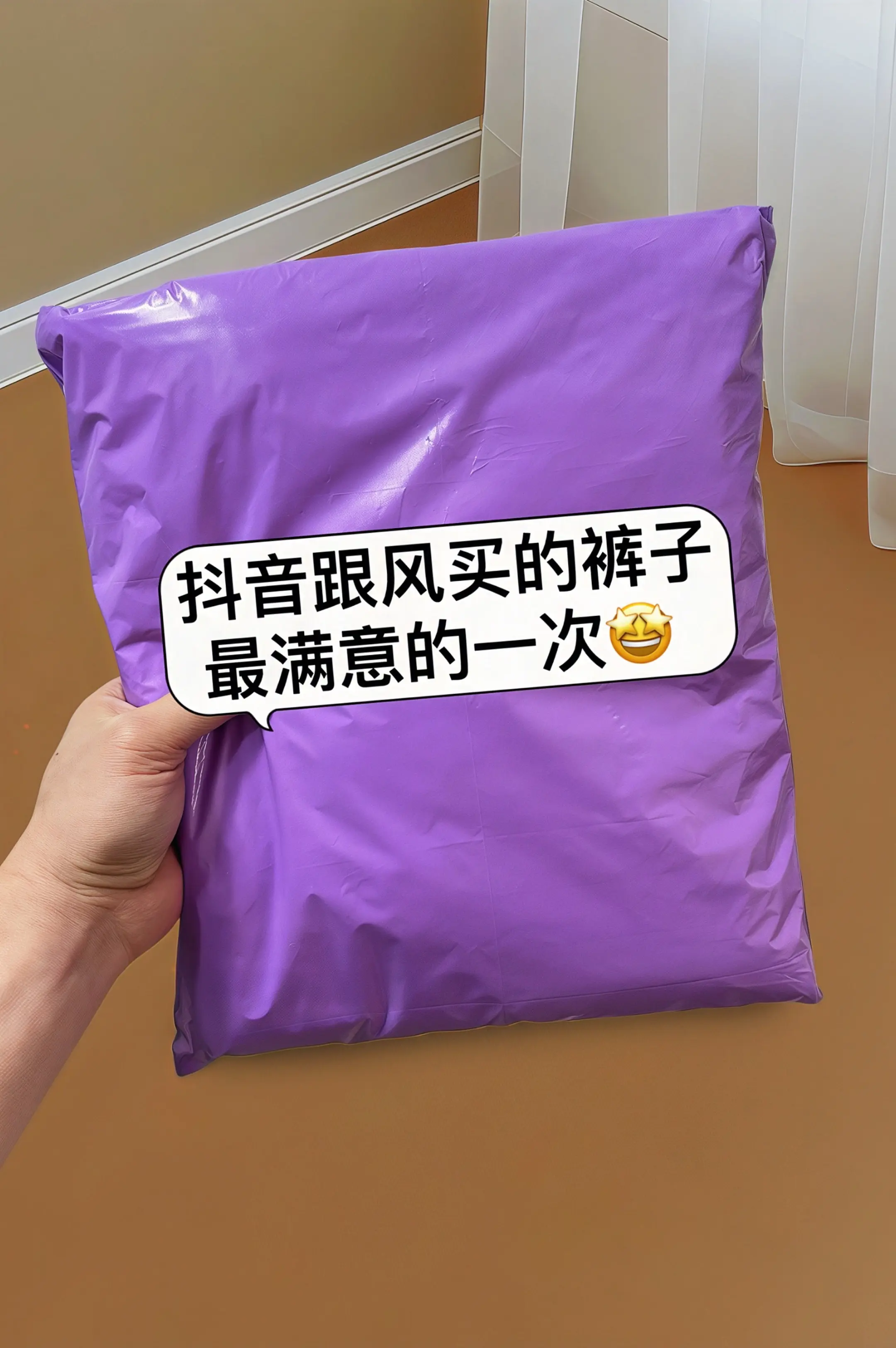 夏日清凉穿搭新宠来咯～这款高腰显瘦冰丝醋酸阔腿裤，精选冰感面料，上身瞬...