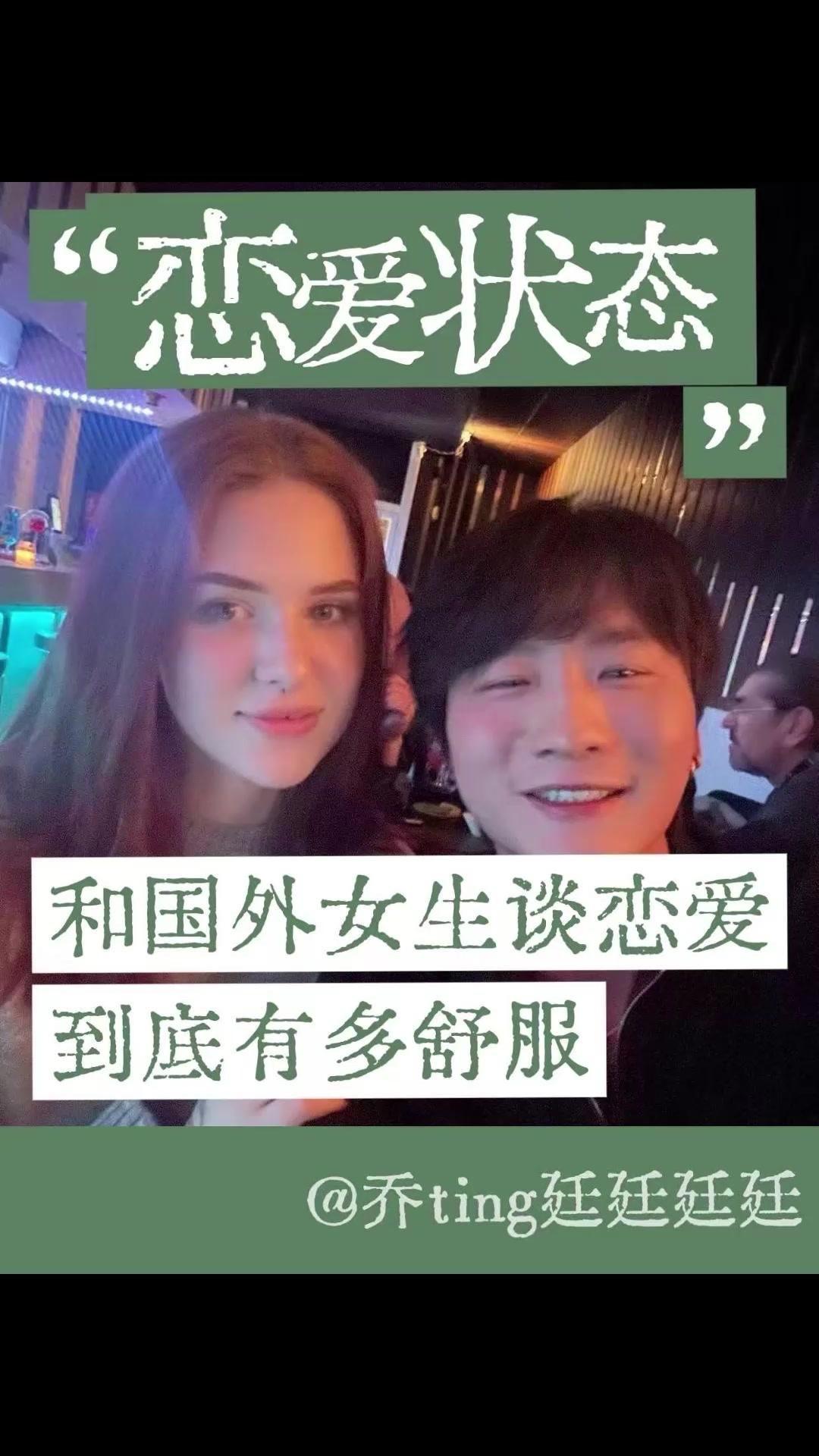 和外国女友相处啥体验？没有猜忌内耗的爱情太治愈了！

和国外女生恋爱，最大感触是