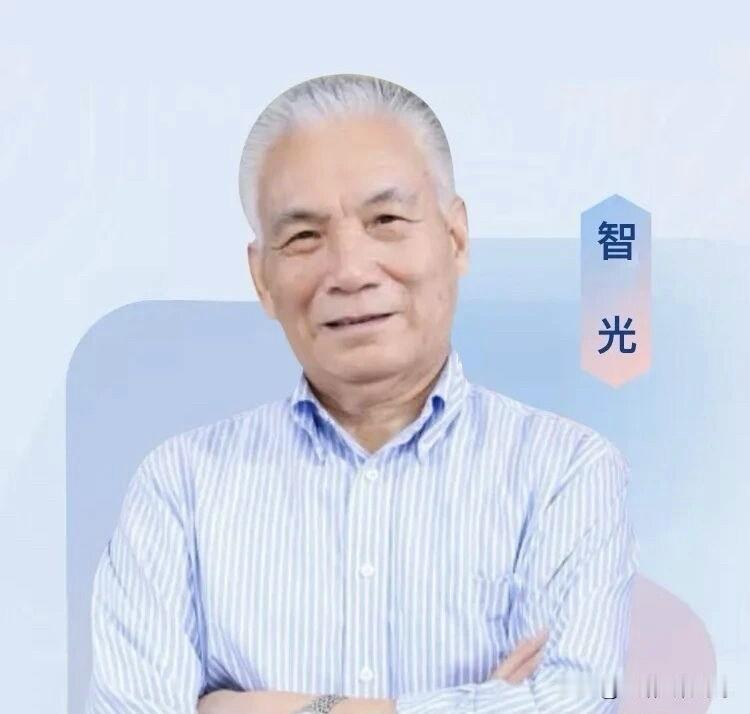 我国著名心血管内科专家、解放军总医院心血管病医学部 智光教授 ，因病医治无效，于