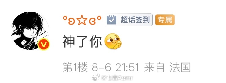 严肃借用 