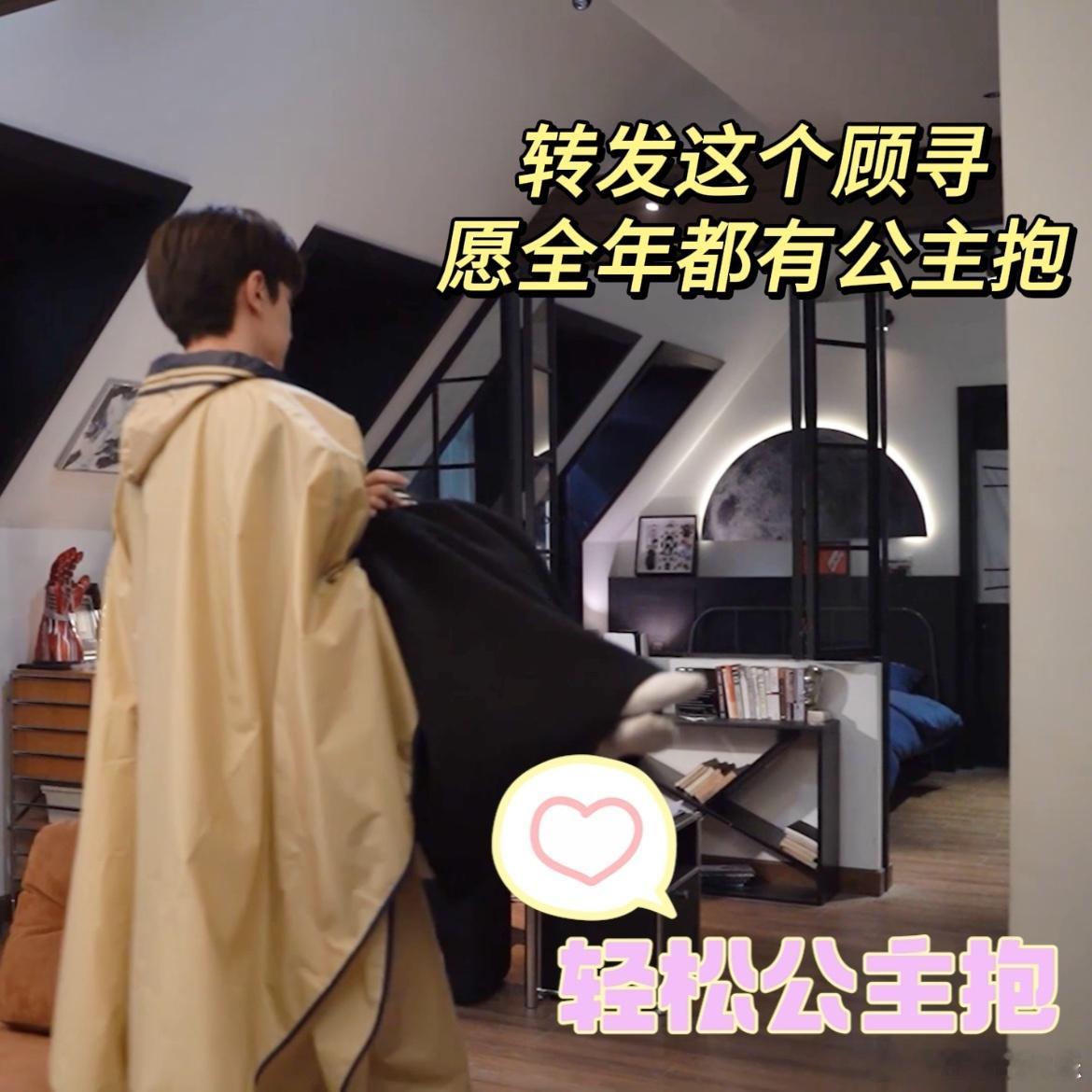 #他想拥抱她想睡觉# 专属于成年人的爱情和追妻模式，就让这恋爱真正来临的时候，情