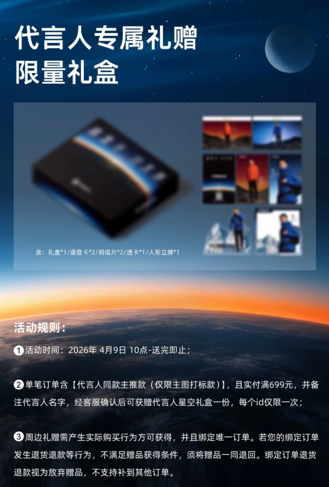 黄景瑜   等不及了