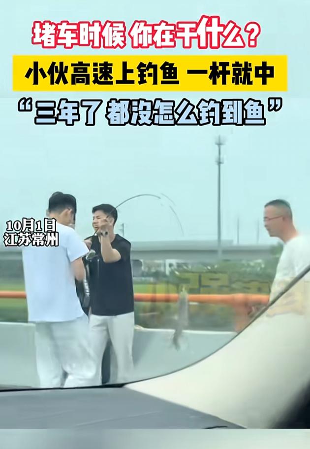 这下好了，

不仅常州人民知道了，就连全国人民都知道了，

原来在高速上堵车也可