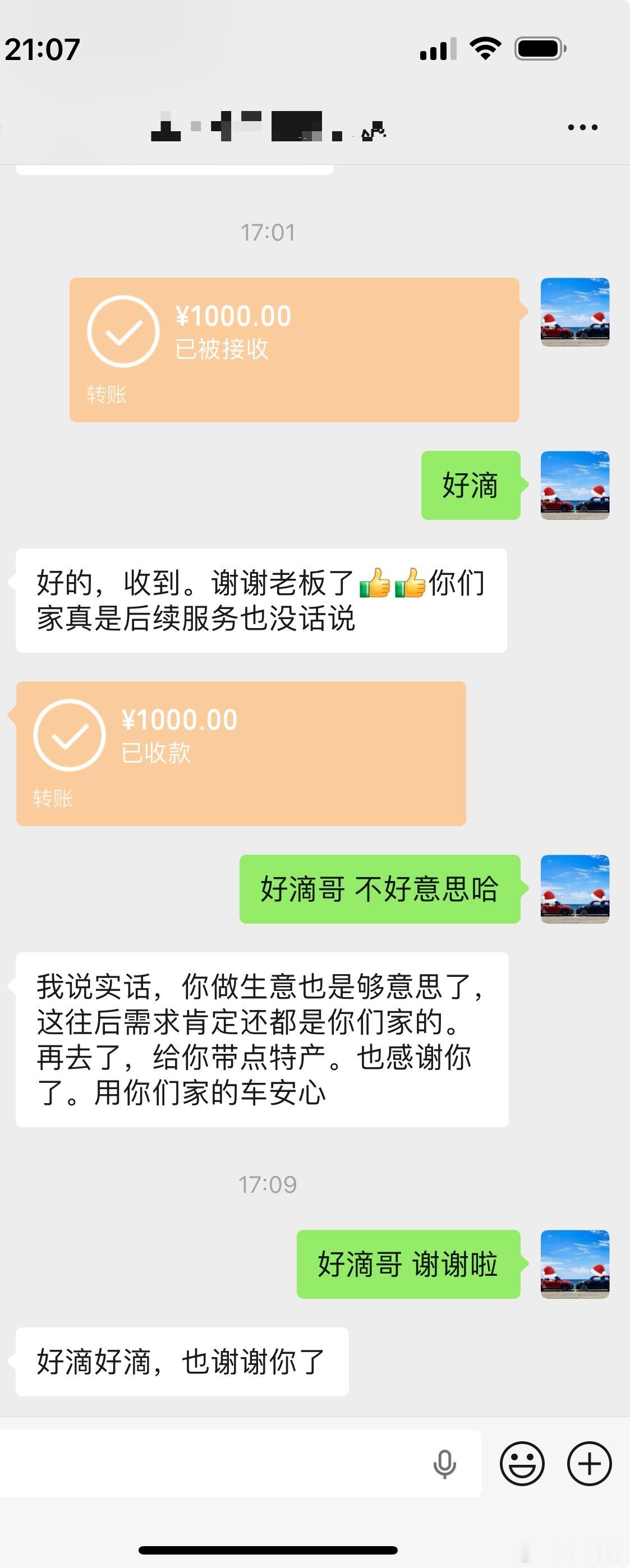三年前在我们家里买了台3008今年3月初又在我这里买了台宝马今天车出现故障 宝马