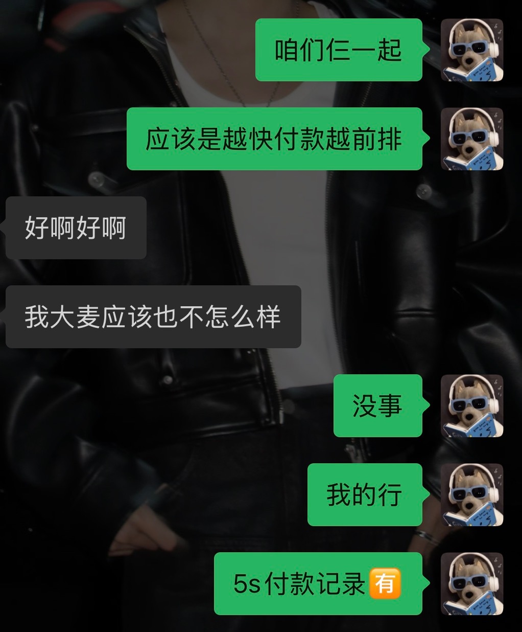 抱歉 姐大麦不是白练的了 