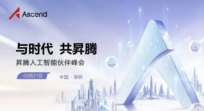3.13早评：盘前消息汇总，这些方向将迎来机会(附股)一、英伟达GTC大会新亮点