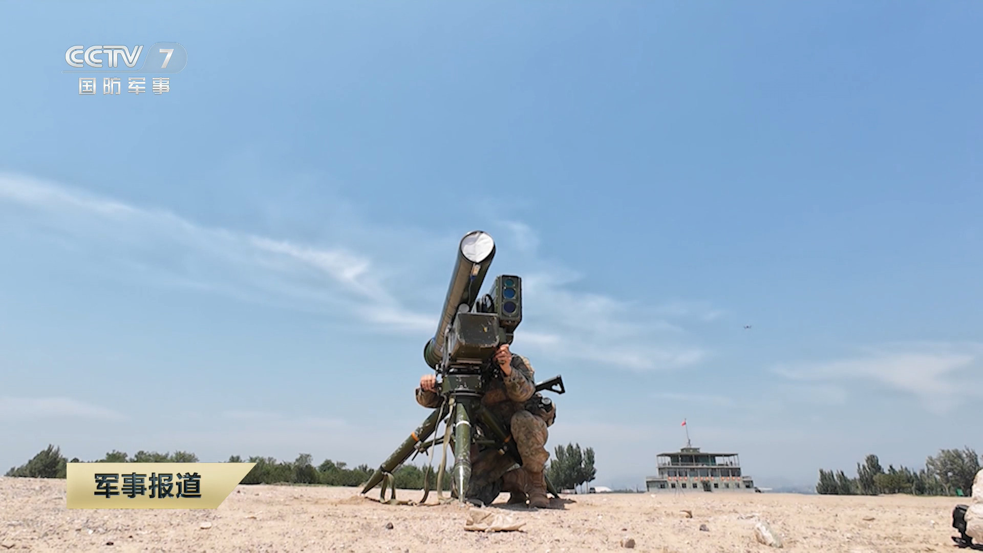 每天认识一件兵器 红箭-8 