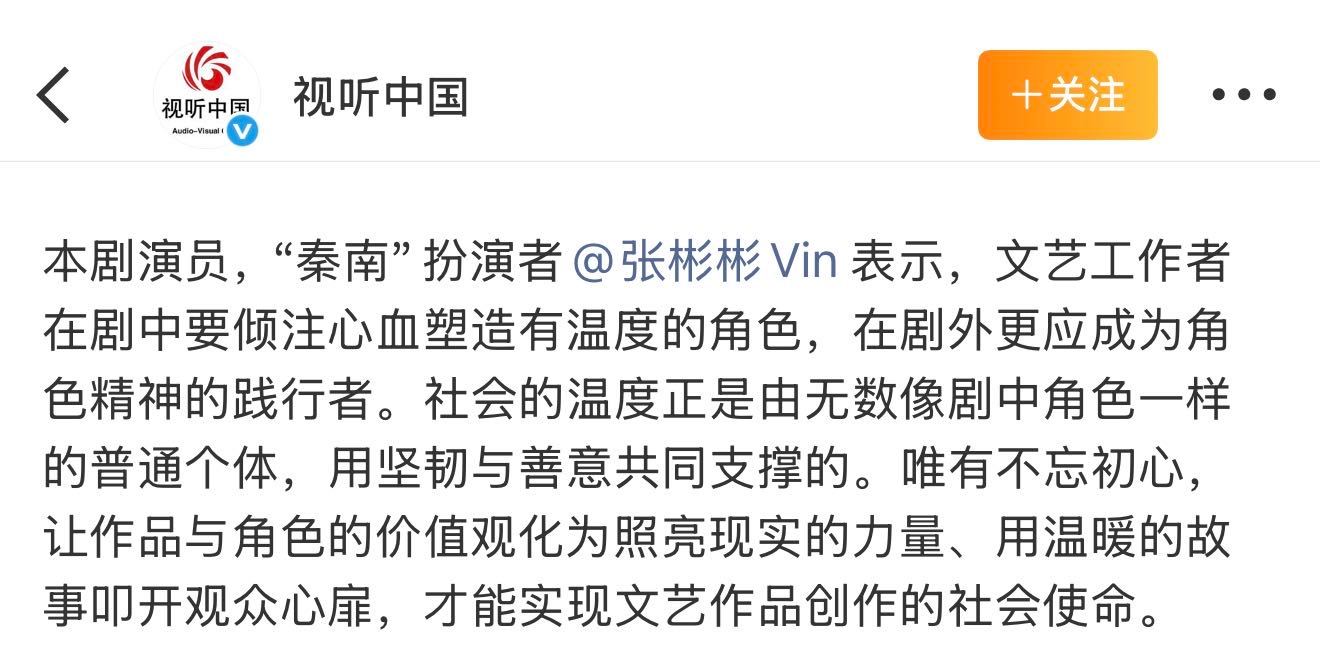 参加《余生有涯》研讨会现场图🈶一袭皮衣好有高干内味！张彬彬演的秦南自带力量感，