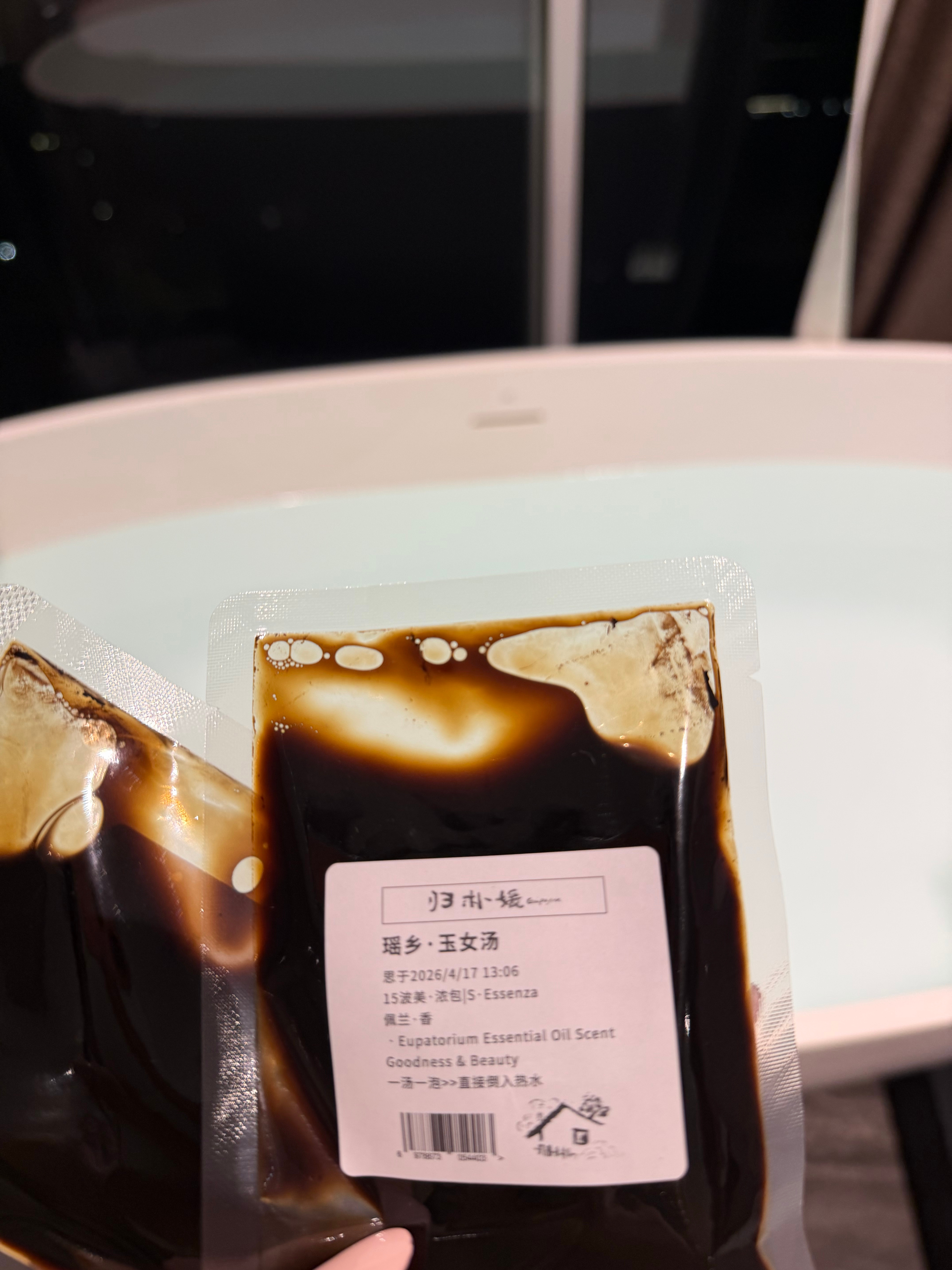 我觉得女生泡瑶浴特别有必要每次泡完第二天我男朋友都说我气色特别好，特别白亮。但就
