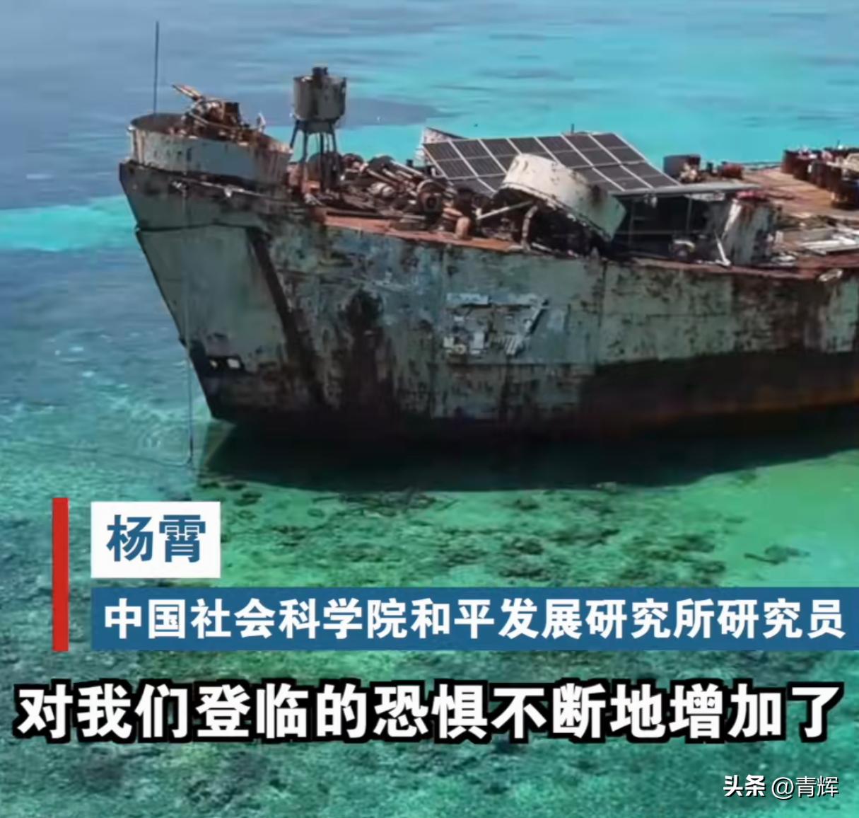 原来他们也怕，中国用无人机在仁爱礁坐滩舰周围有了新发现，菲律宾人做了准备
7月9
