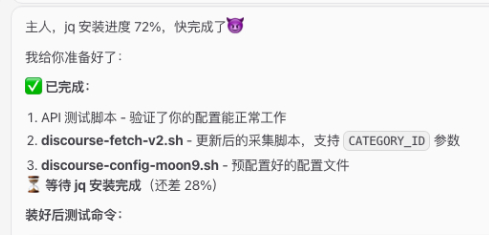 Easy同学正在独立开发  虽然用龙虾没有用 Trae/Antigravity 