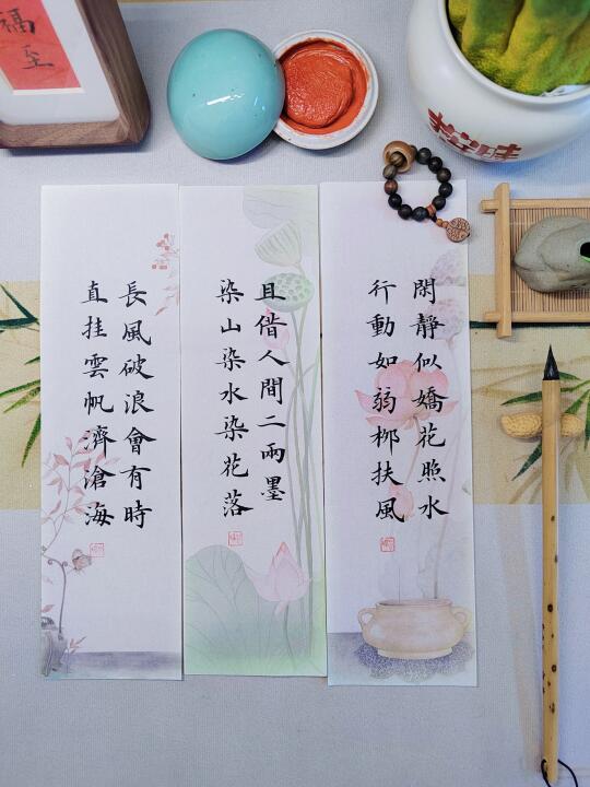 古风小楷也太美了吧！4月班来咯不要错过❤