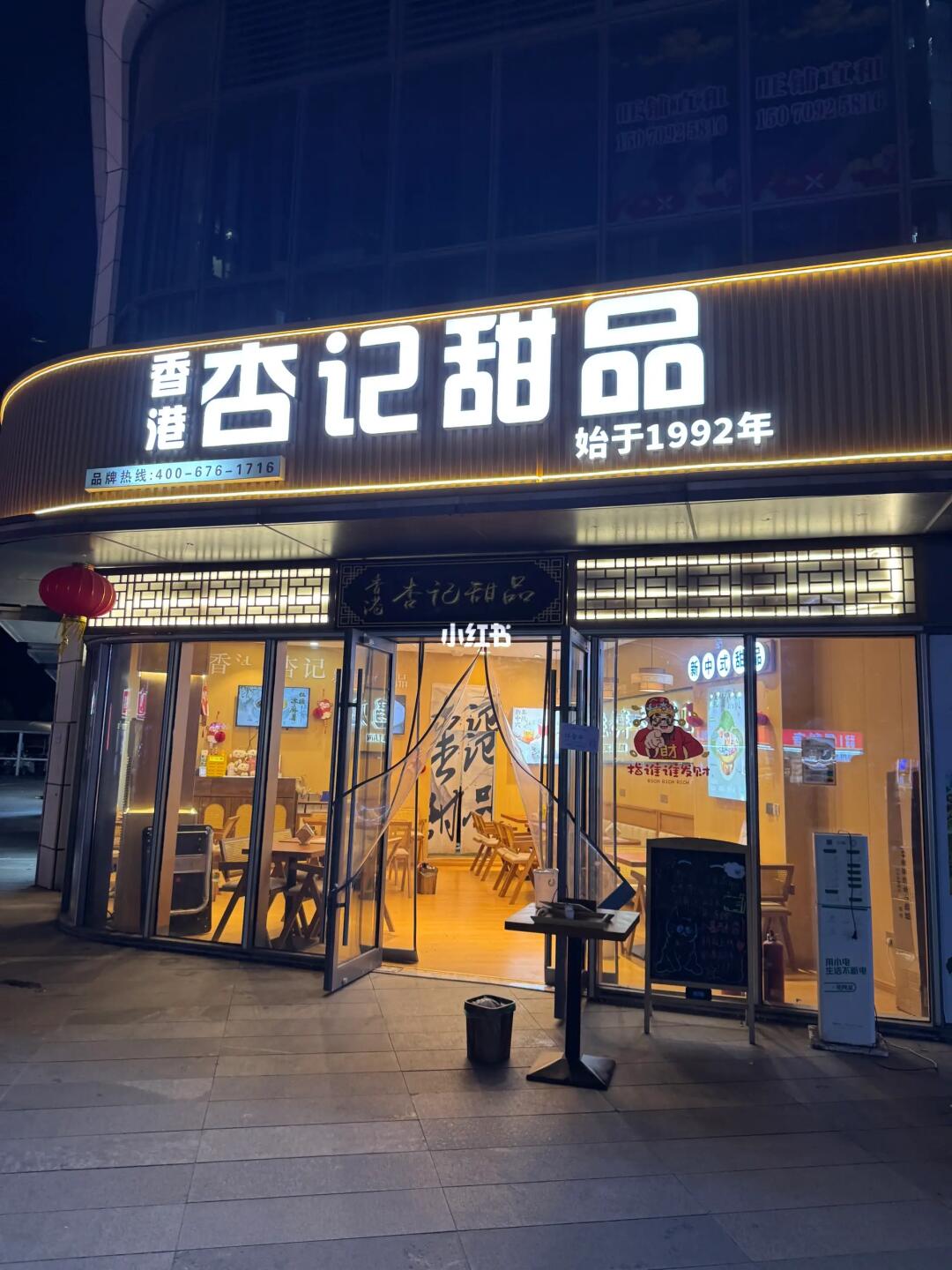 就这一家！和我在顺德吃到的双皮奶一模一样！