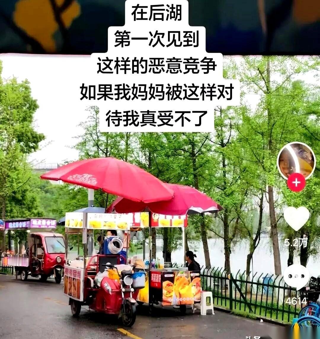 长沙后湖的一个拐角，两辆煎饼车紧紧挨着，但气氛冷得掉渣。
其中一家摊位横着停，把