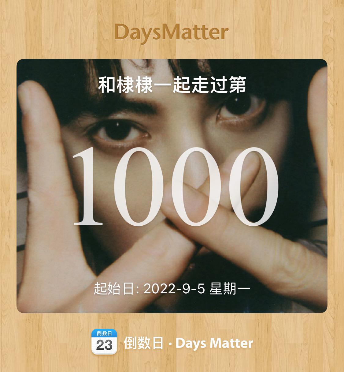 从来都是三分钟热度的我尽然陪你走过了这么多天，接下来我们还有很多很多很...