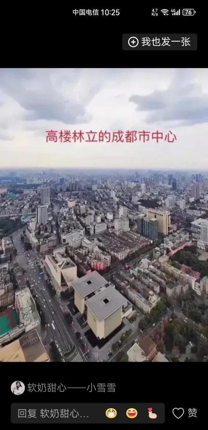 成都吹哥茶馆麻将馆里面日白我都信，全信。下图也不知道开没开美颜？不懂就问[捂脸]