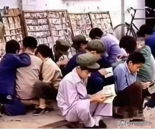 还记得东大街工人文化宫小人书摊吗？没有零花钱蹲在小朋友身旁蹭书看，是一代人最简单