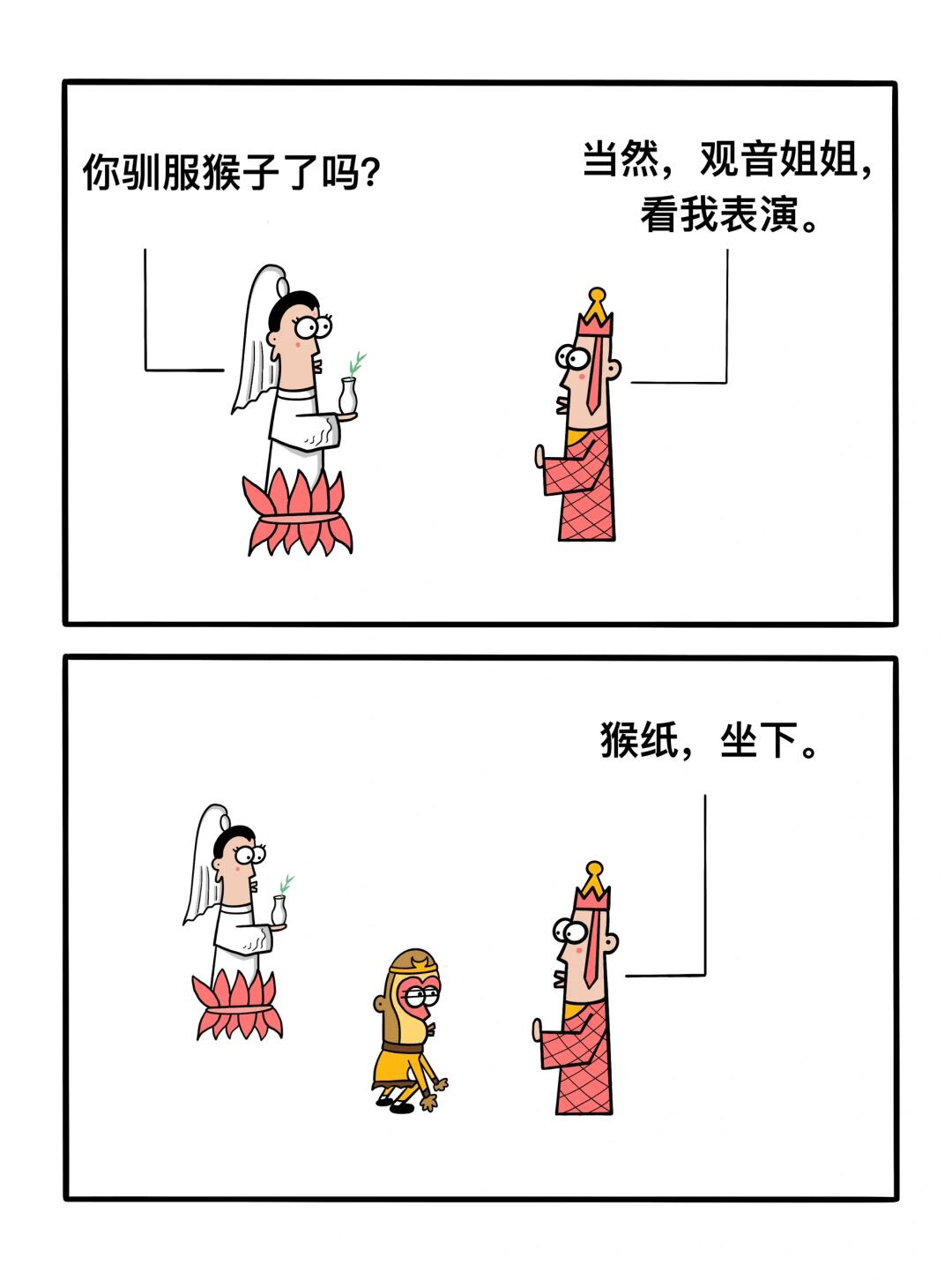 忍辱负重！
