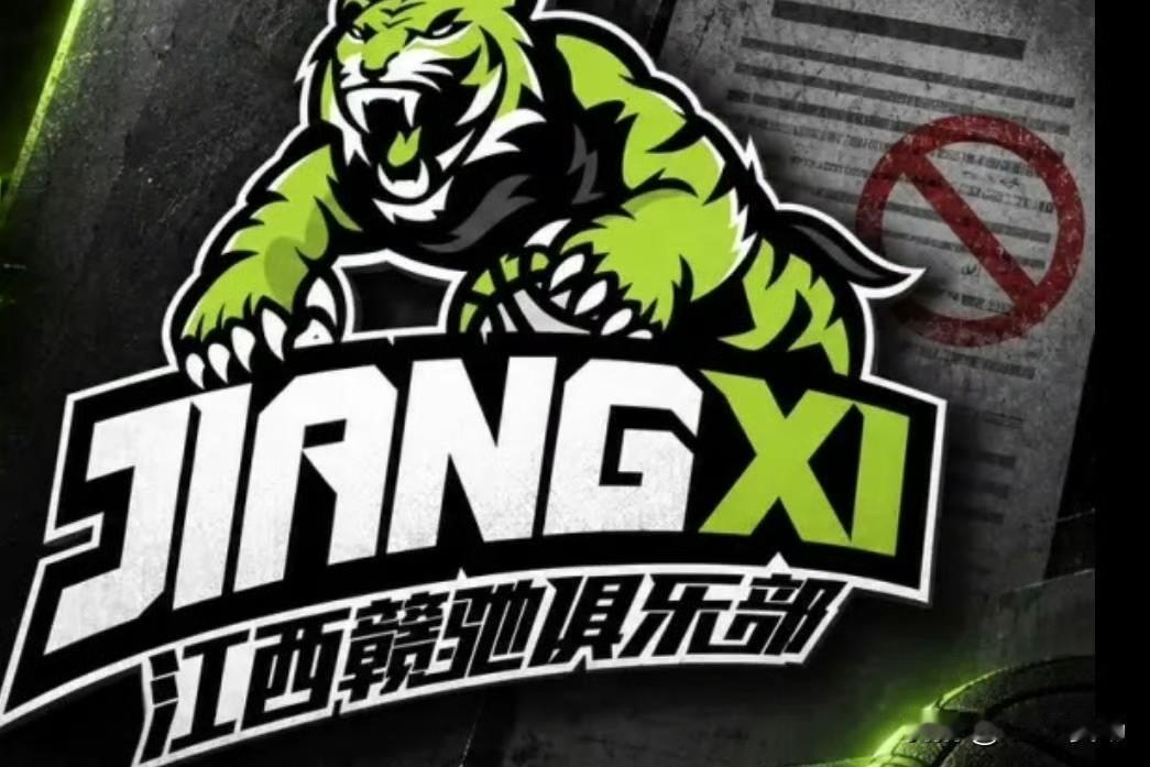 9月15日，中国篮协通报：NBL联赛江西赣驰俱乐部没能履行FIBA仲裁法庭裁决，