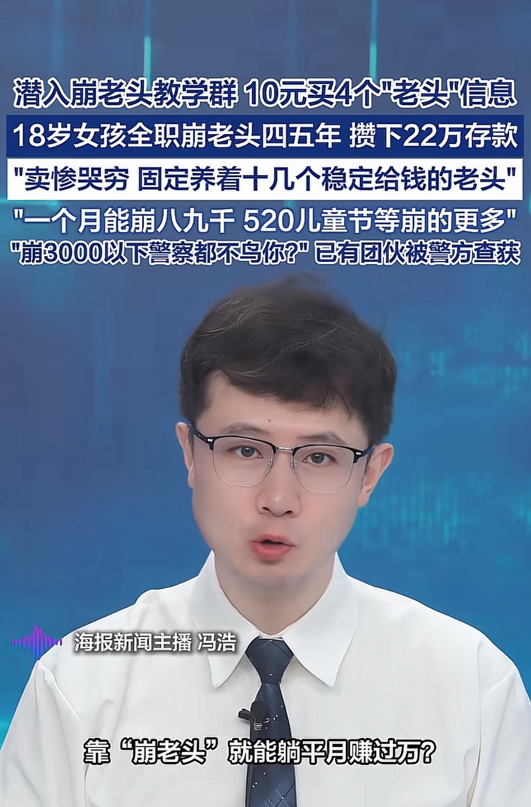 有没有崩弟弟崩哥哥 