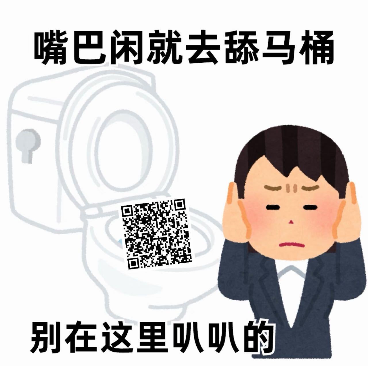 辛苦了zybl 