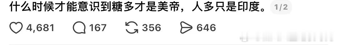 分享图片 