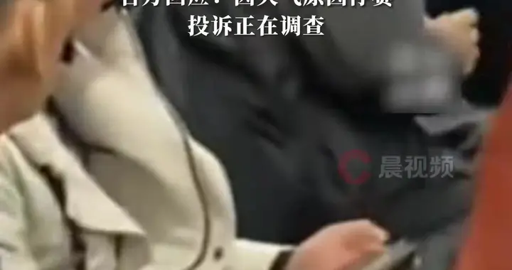 贵州一荒野求生赛被叫停 当地回应→