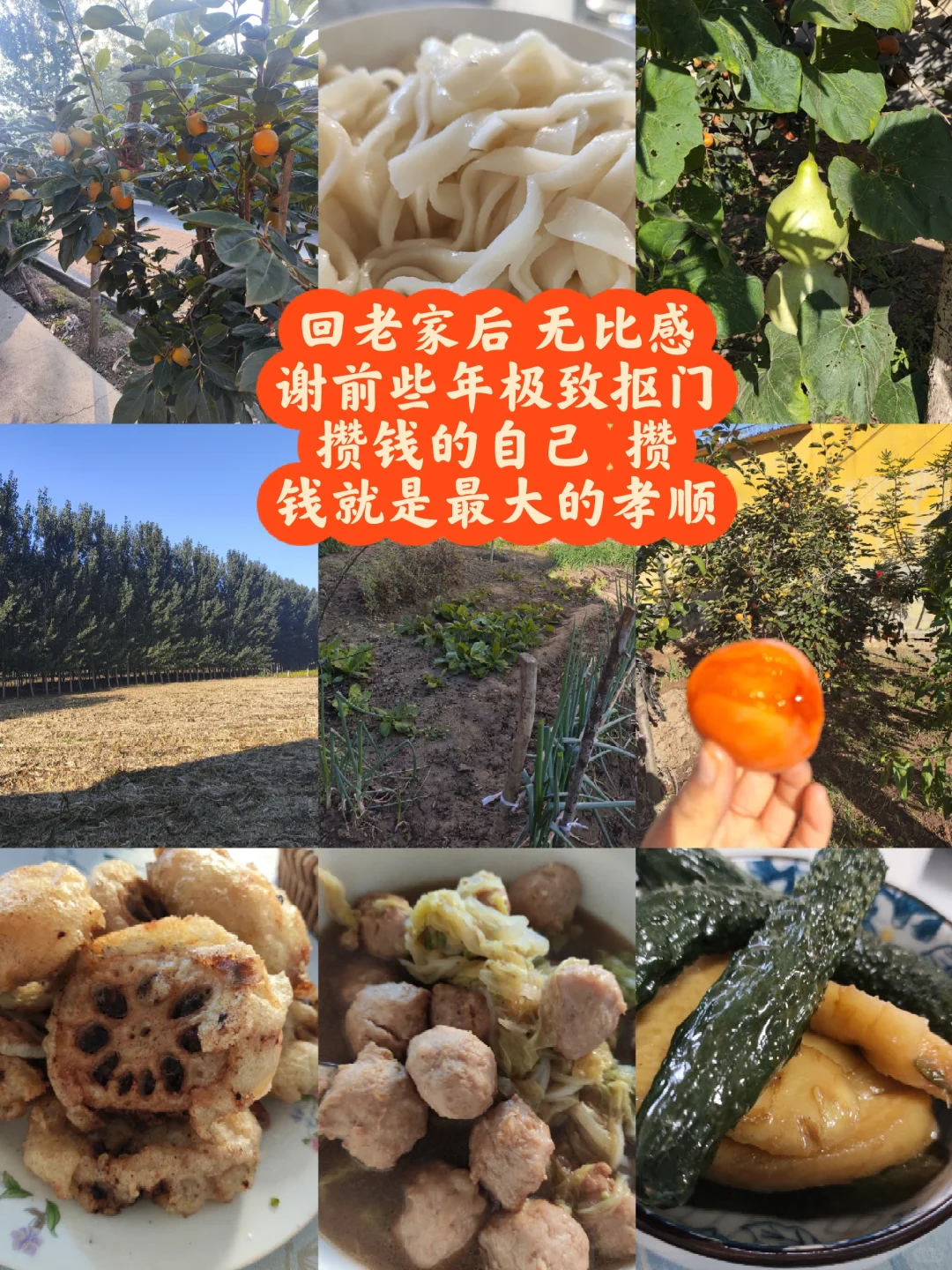 存款30W|细数下 身边靠攒钱逆袭人生的女孩