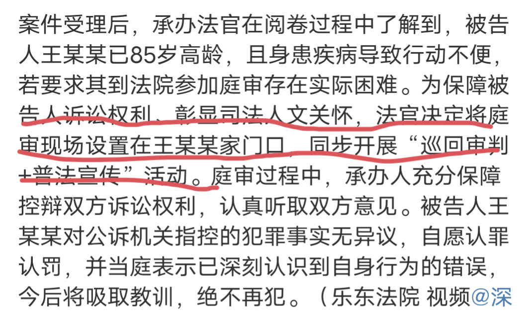 85岁老人容留卖淫每次嫖资抽10元这个人文关怀伤害性不大，侮辱性极强，本来偷偷摸