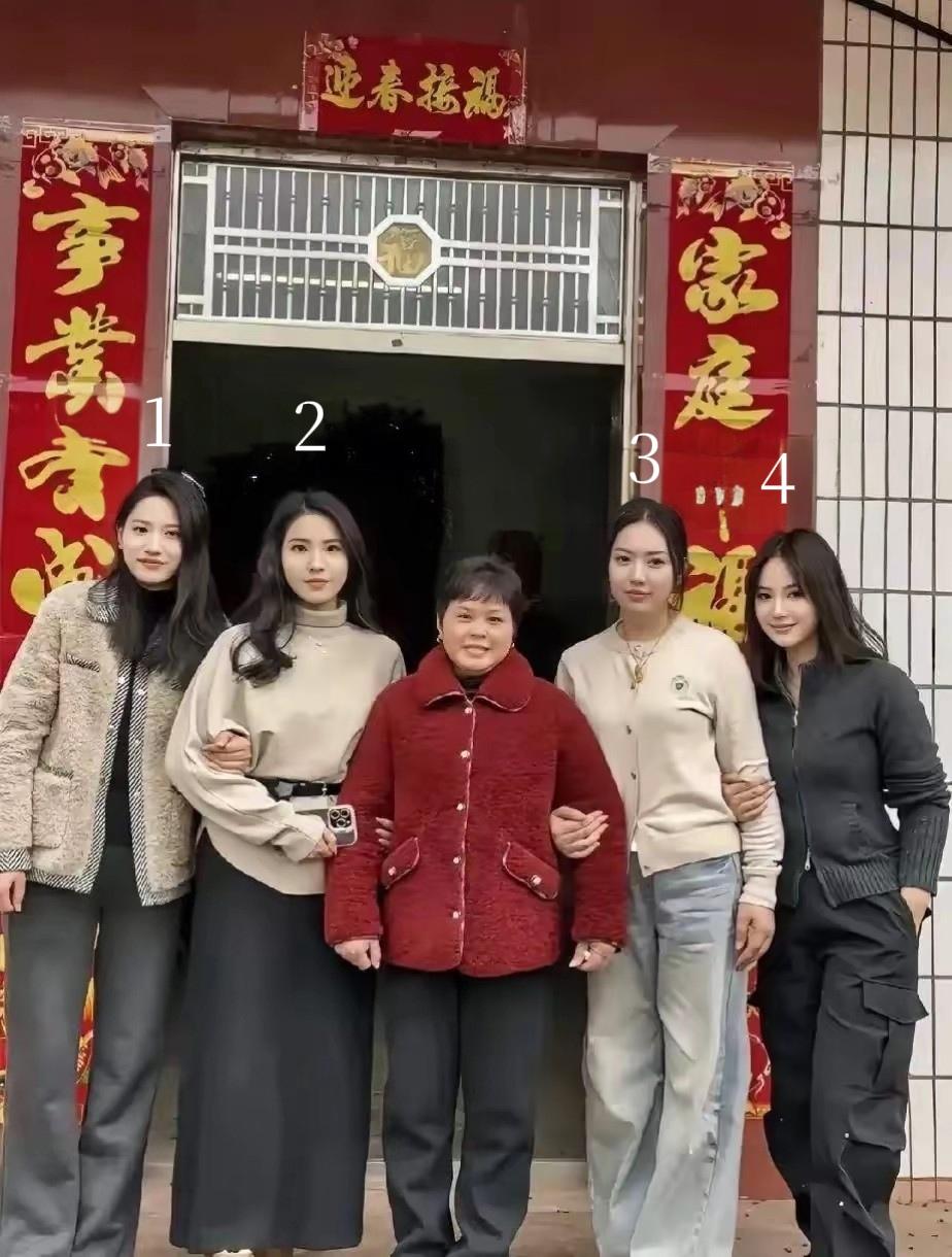 网友:
四个女儿待嫁，让你选一个做老婆，彩礼随意，只要求你能做上门女婿，以后生孩