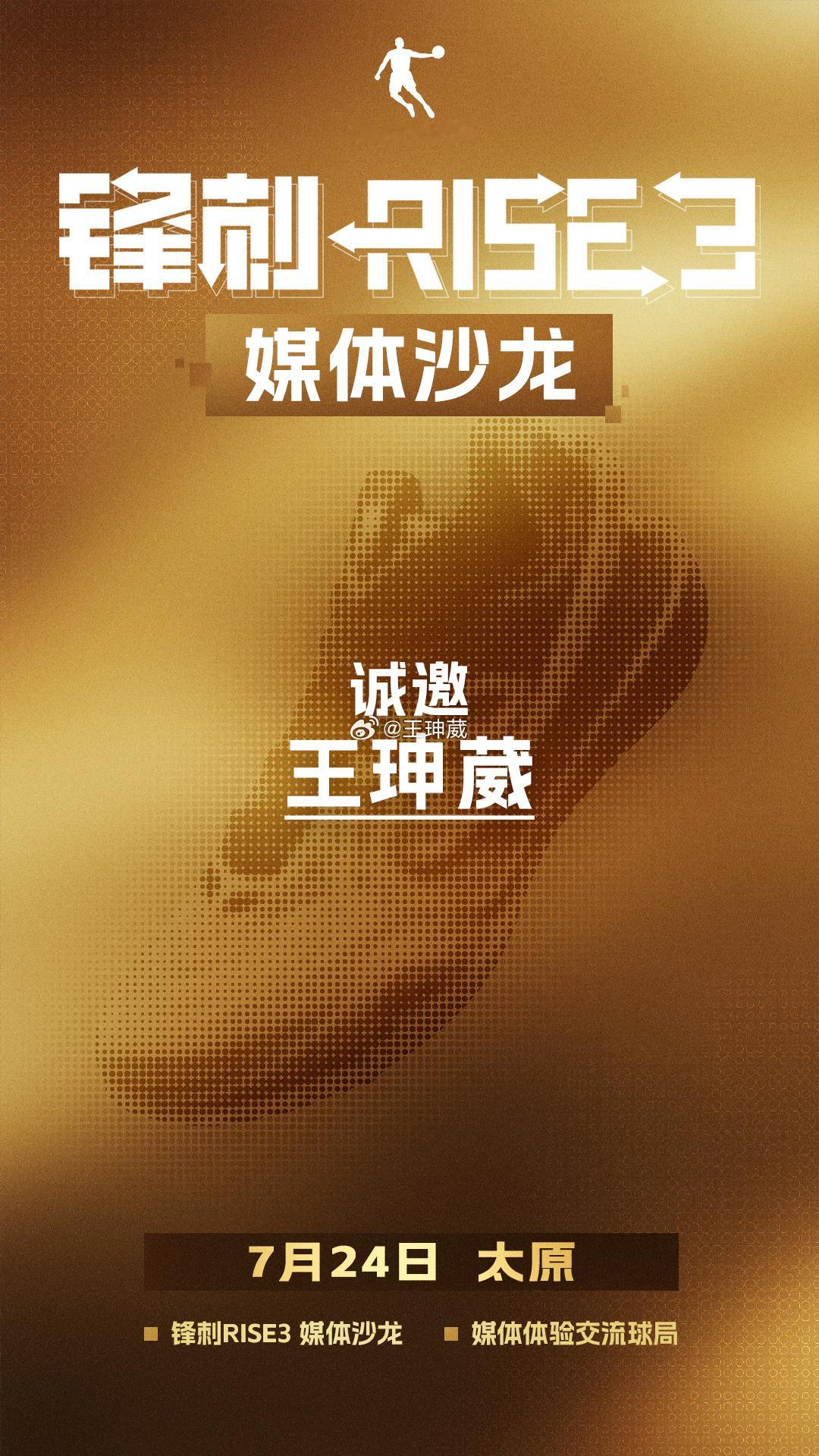 今年夏天的第一站旅行，去太原见我刺的板凳匪徒凯尔登约翰逊😎凯尔登修行之旅凯尔登